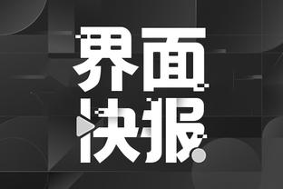 必威电竞精装版app截图4